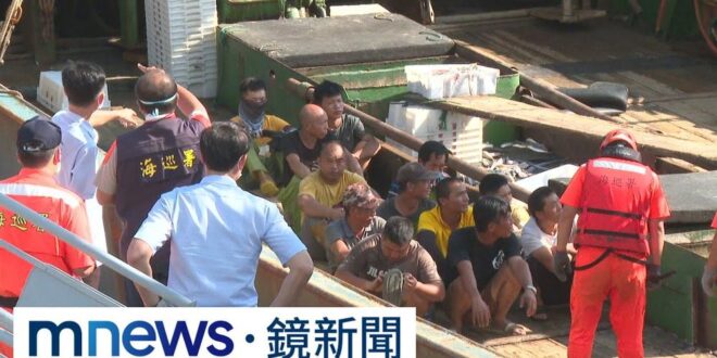 囂張！越界捕魚被趕　中國漁船竟撞海巡艦｜#鏡新聞